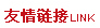 描述
